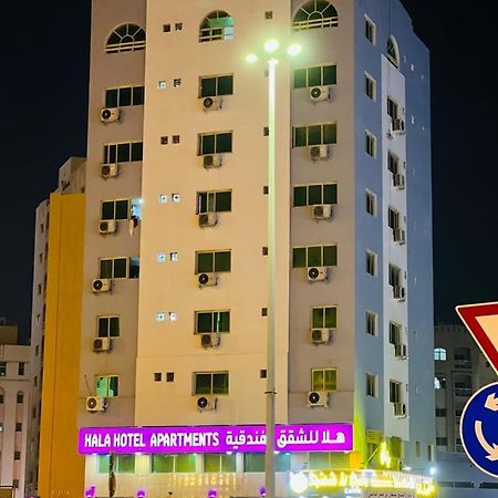 Hala Hotels Apartments Şarja Dış mekan fotoğraf